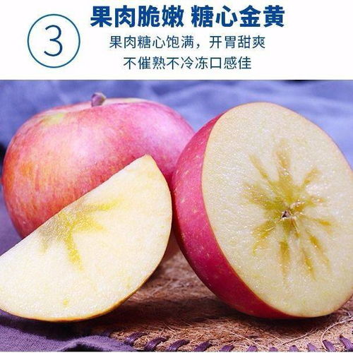 带箱10斤超值精选红富士苹果冰糖心应季新鲜苹果水果批发