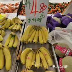 鲜果多果品批发行的芝麻蕉好不好吃 用户评价口味怎么样 上海美食芝麻蕉实拍图片 大众点评